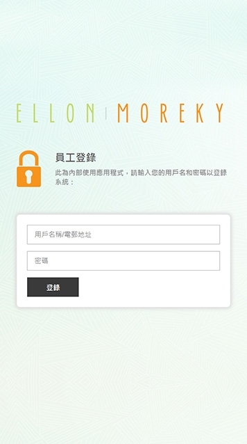 Ellon-mockup-2